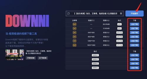 散兵爆料建模视频下载,探寻角色背后的故事与设计理念