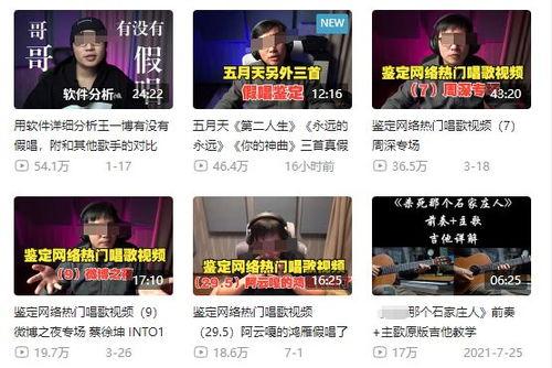 寮步新闻爆料事件视频曝光,视频曝光揭示惊人真相