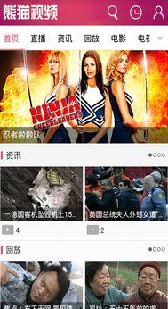 四川老表偷鸡爆料视频,一场啼笑皆非的乡村闹剧