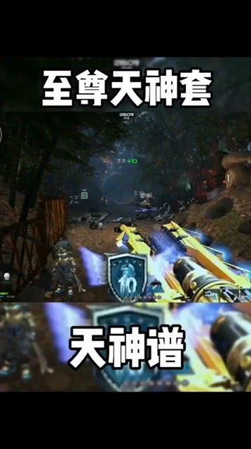 逆战爆料史诗套最新,史诗套爆料，神秘力量即将觉醒！