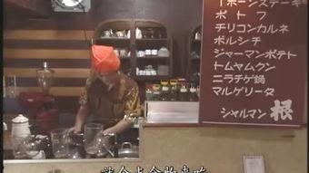 日剧standup在线观看,笑匠之路，挑战与成长